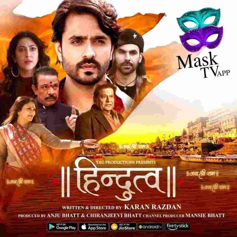 Hindutva,Film Hindutva,Movie Review Hindutva,Aashish Sharma, Sonarika Bhadoria, Anup Jalota, Dipika Chikhlia,Mask TV OTT