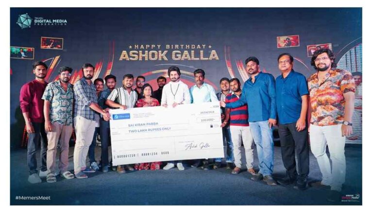 Young Hero Ashok Galla Gives Financial Assitance To Digital Creator Suffering From Critical Health Issue